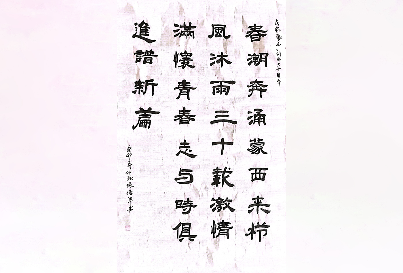 未標(biāo)題-2.jpg