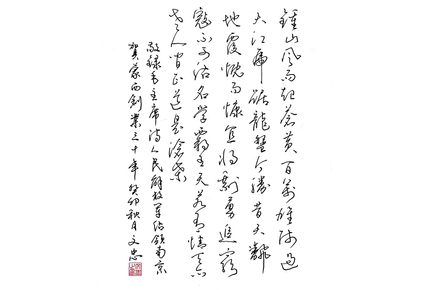 未標題-2.jpg