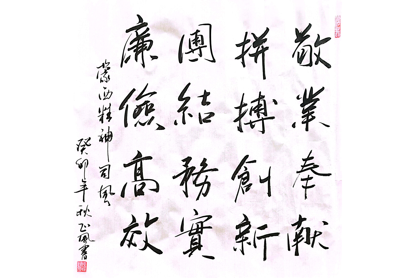 未標題-2.jpg