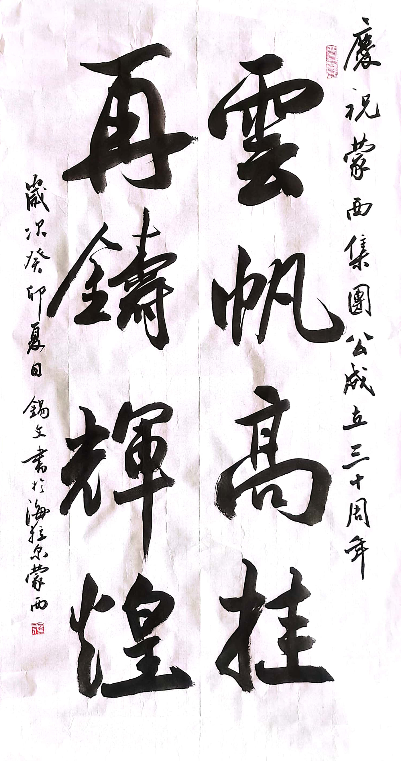 未標(biāo)題-2.jpg