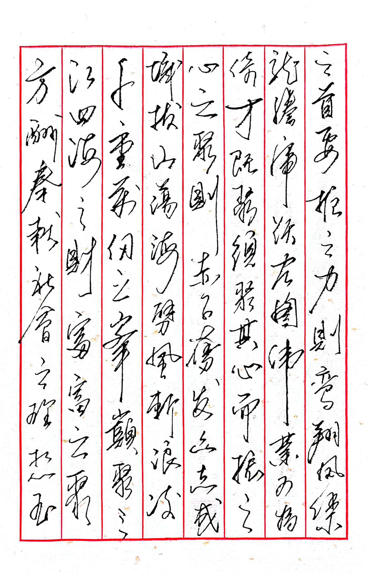 未標(biāo)題-2.jpg